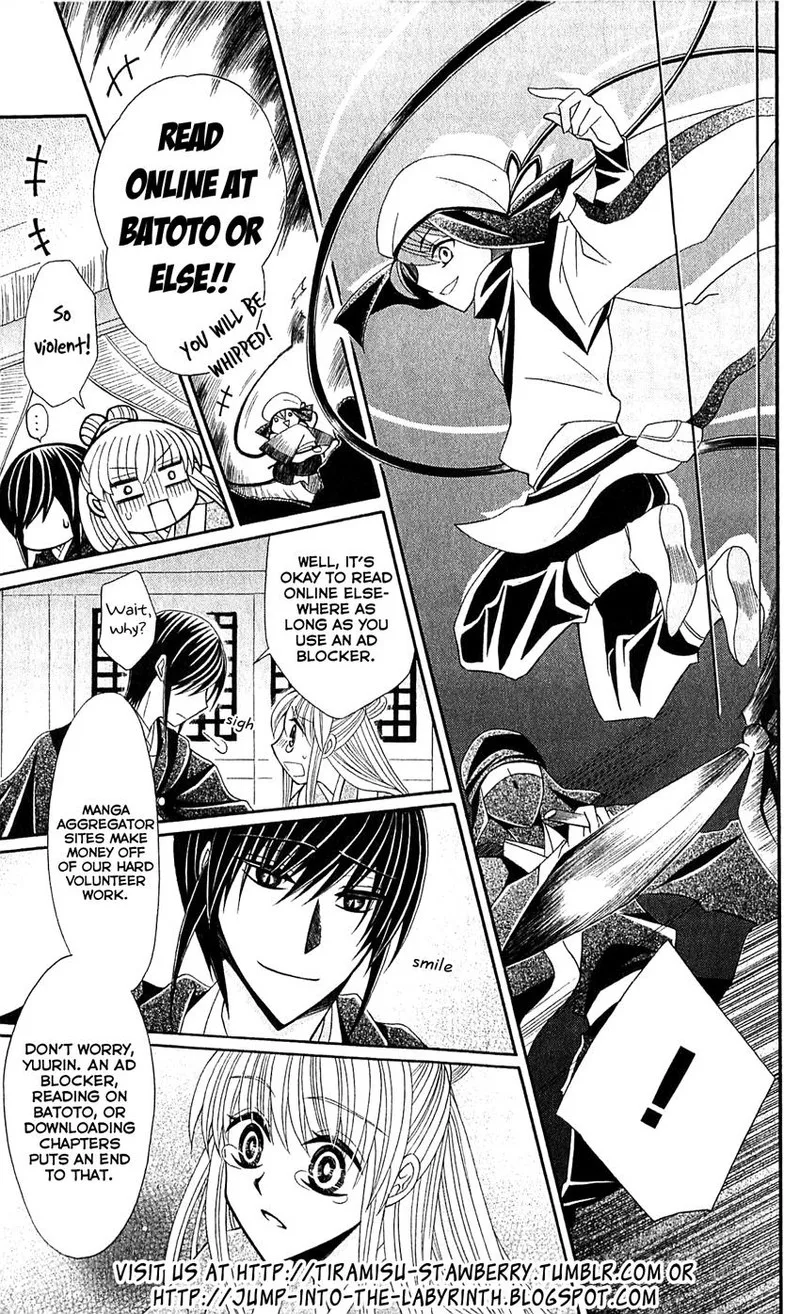 Ookami Heika no Hanayome Chapter 59 page 1