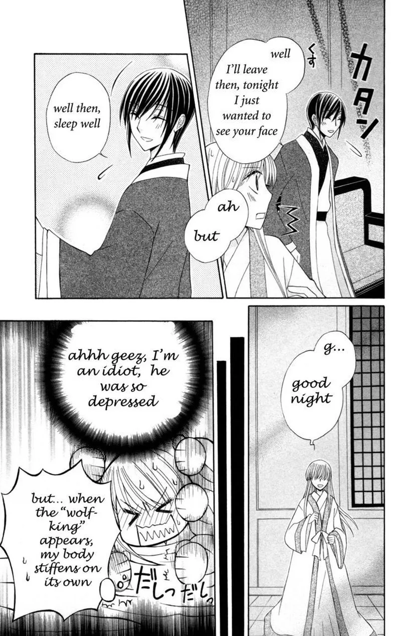 Ookami Heika no Hanayome Chapter 6 page 12