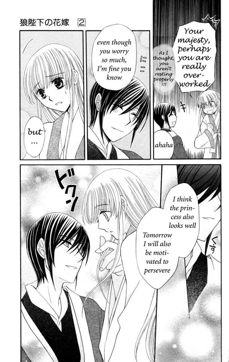Ookami Heika no Hanayome Chapter 6 page 10