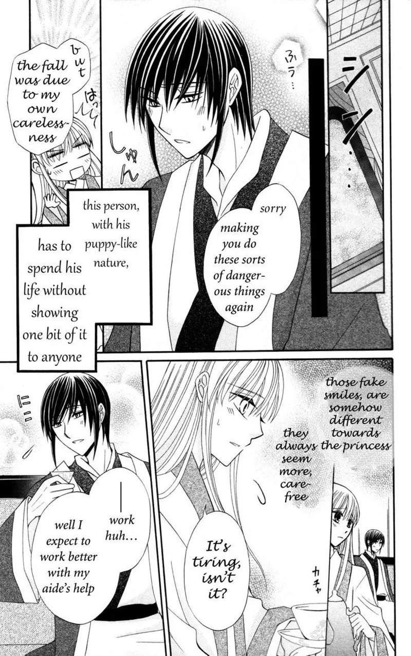 Ookami Heika no Hanayome Chapter 6 page 8