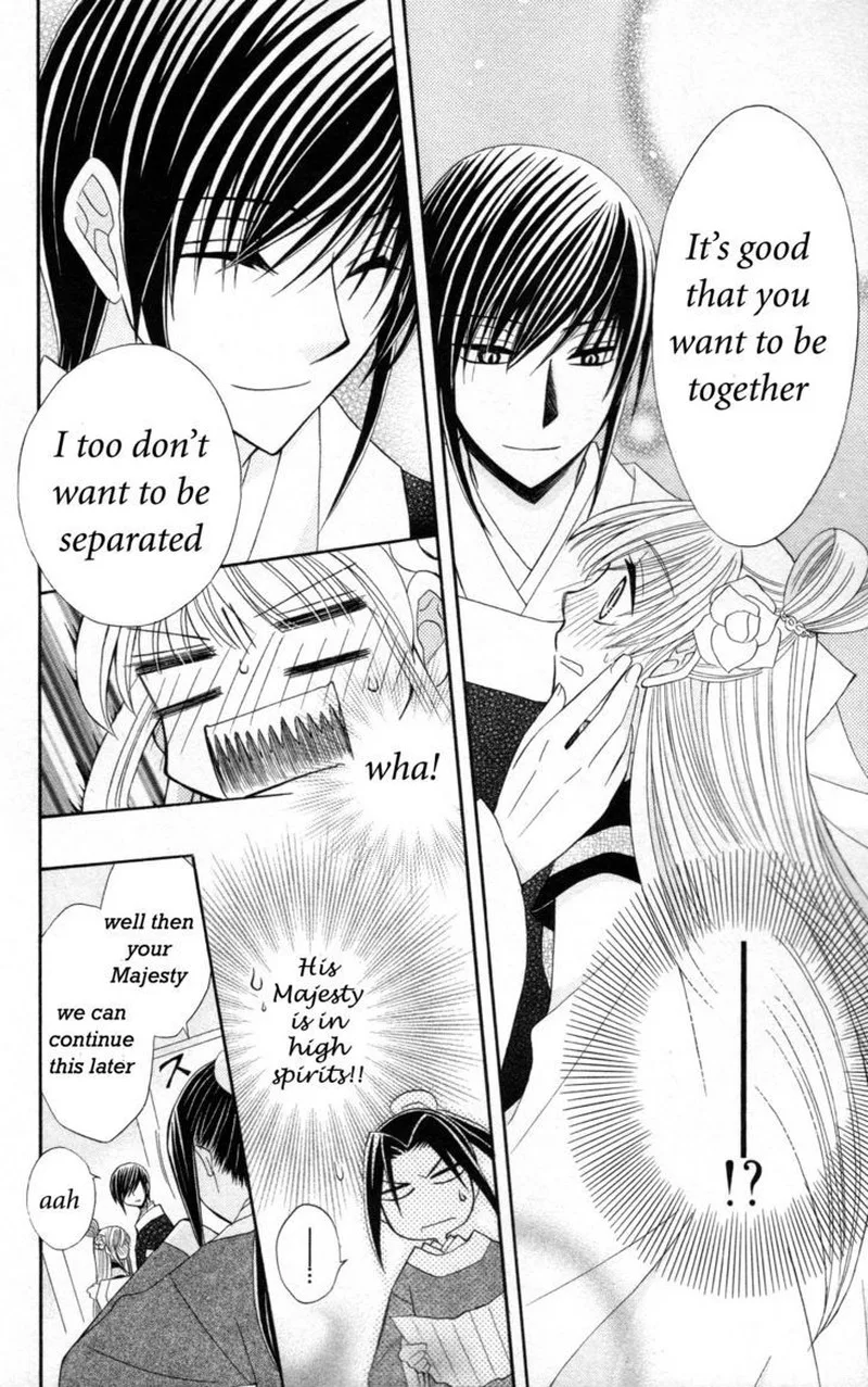Ookami Heika no Hanayome Chapter 6 page 25