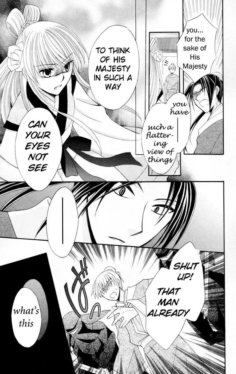 Ookami Heika no Hanayome Chapter 6 page 34