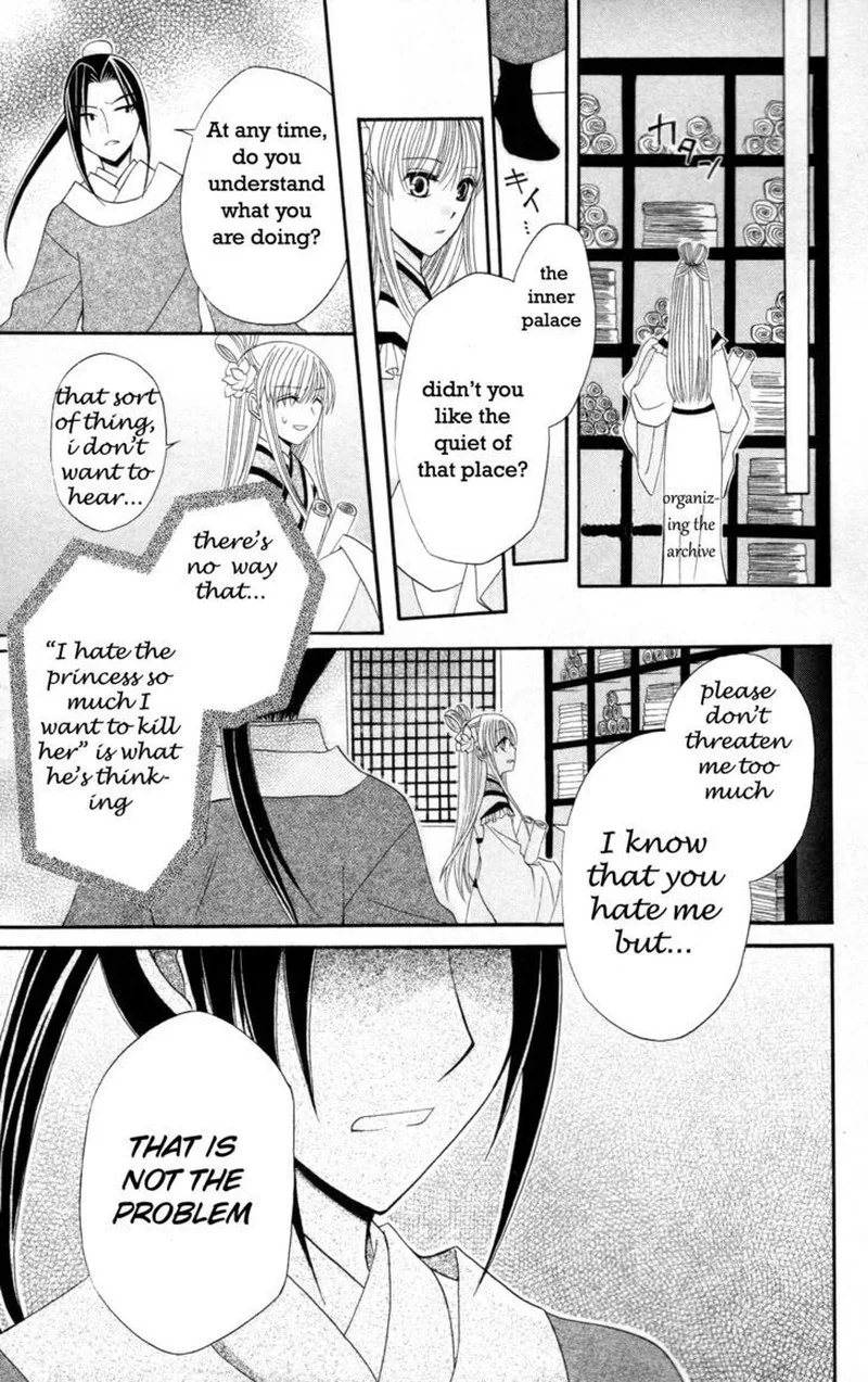 Ookami Heika no Hanayome Chapter 6 page 16