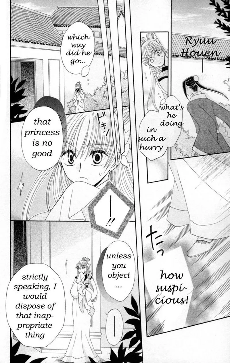 Ookami Heika no Hanayome Chapter 6 page 29