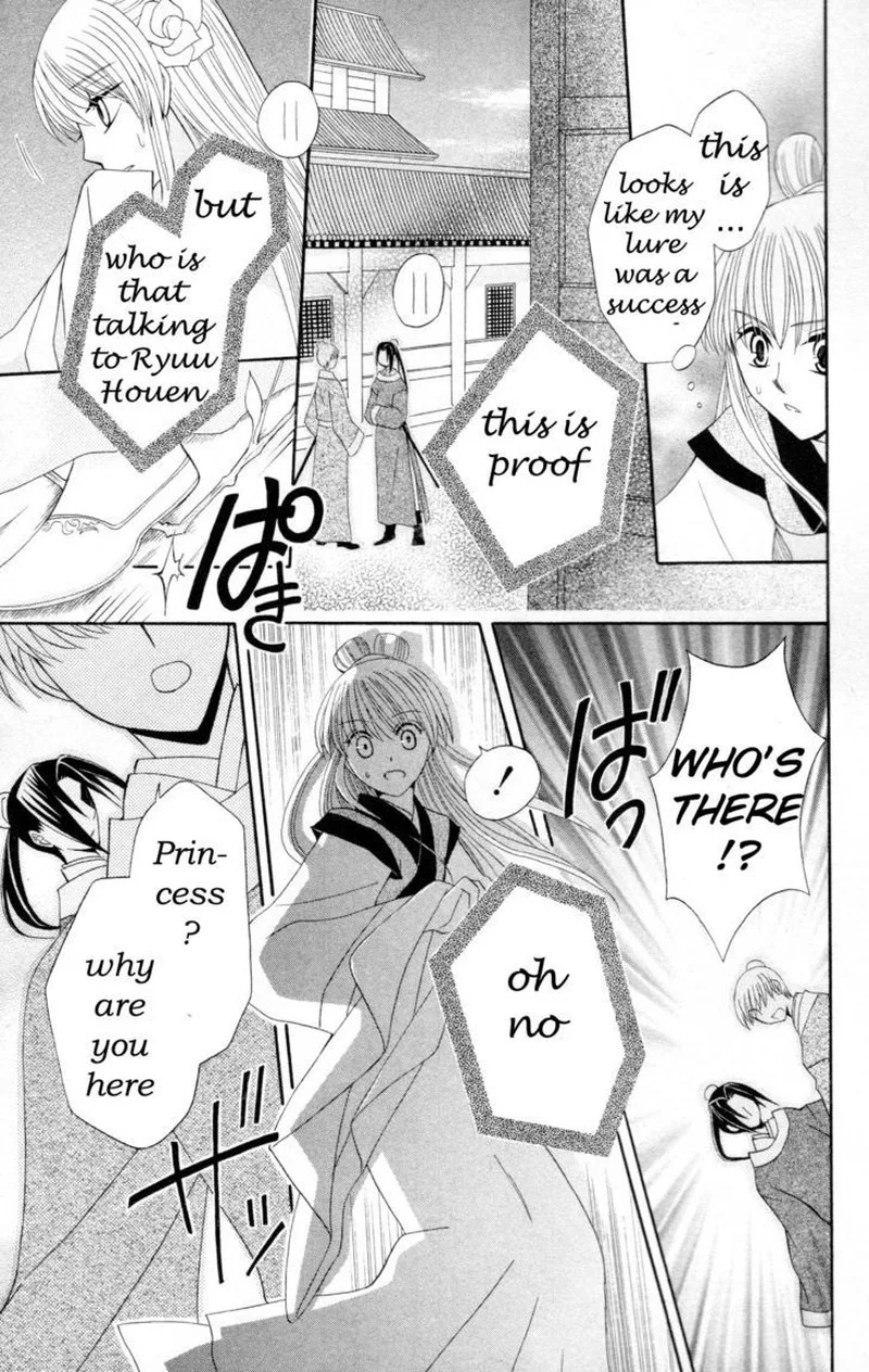 Ookami Heika no Hanayome Chapter 6 page 30