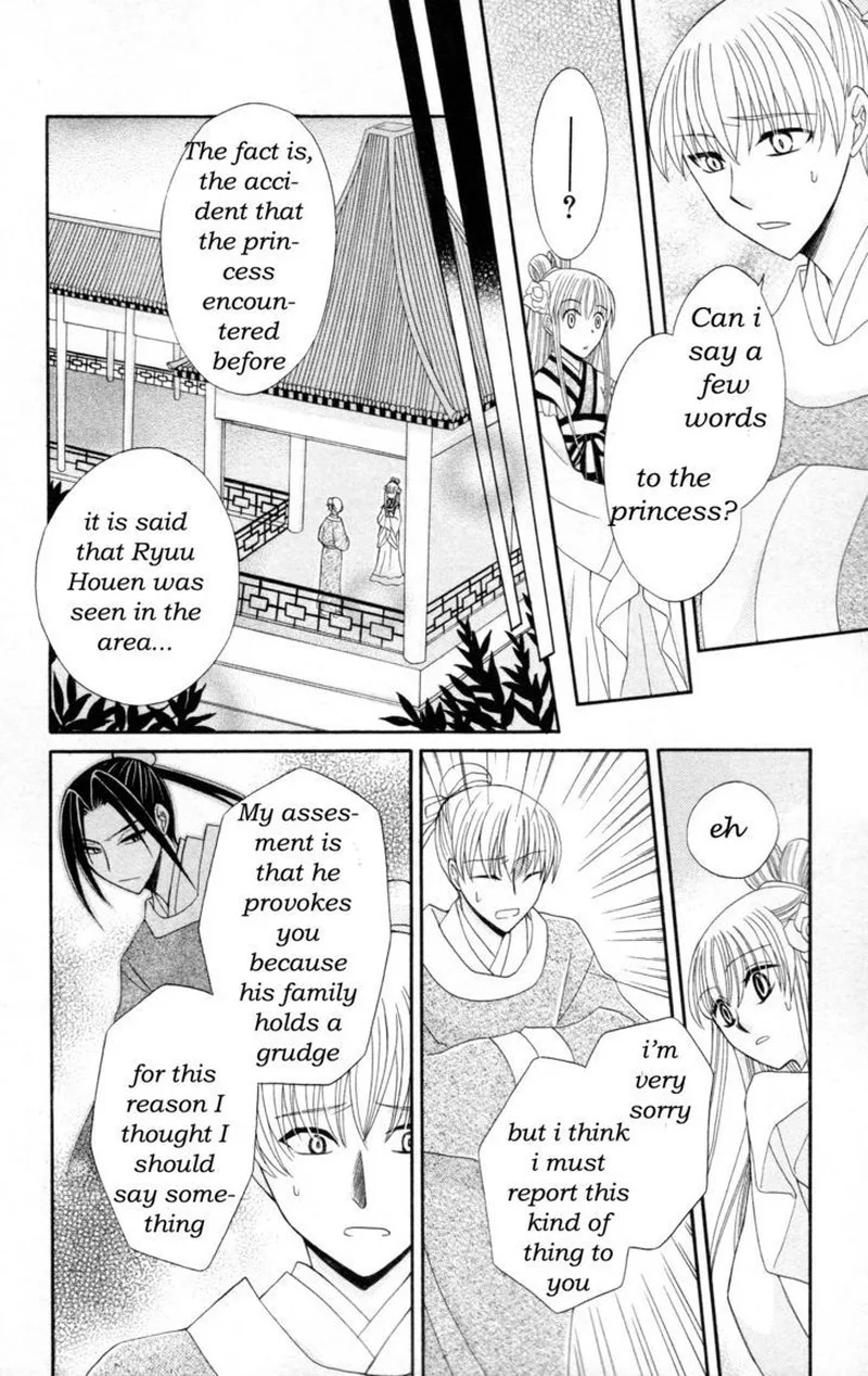 Ookami Heika no Hanayome Chapter 6 page 21