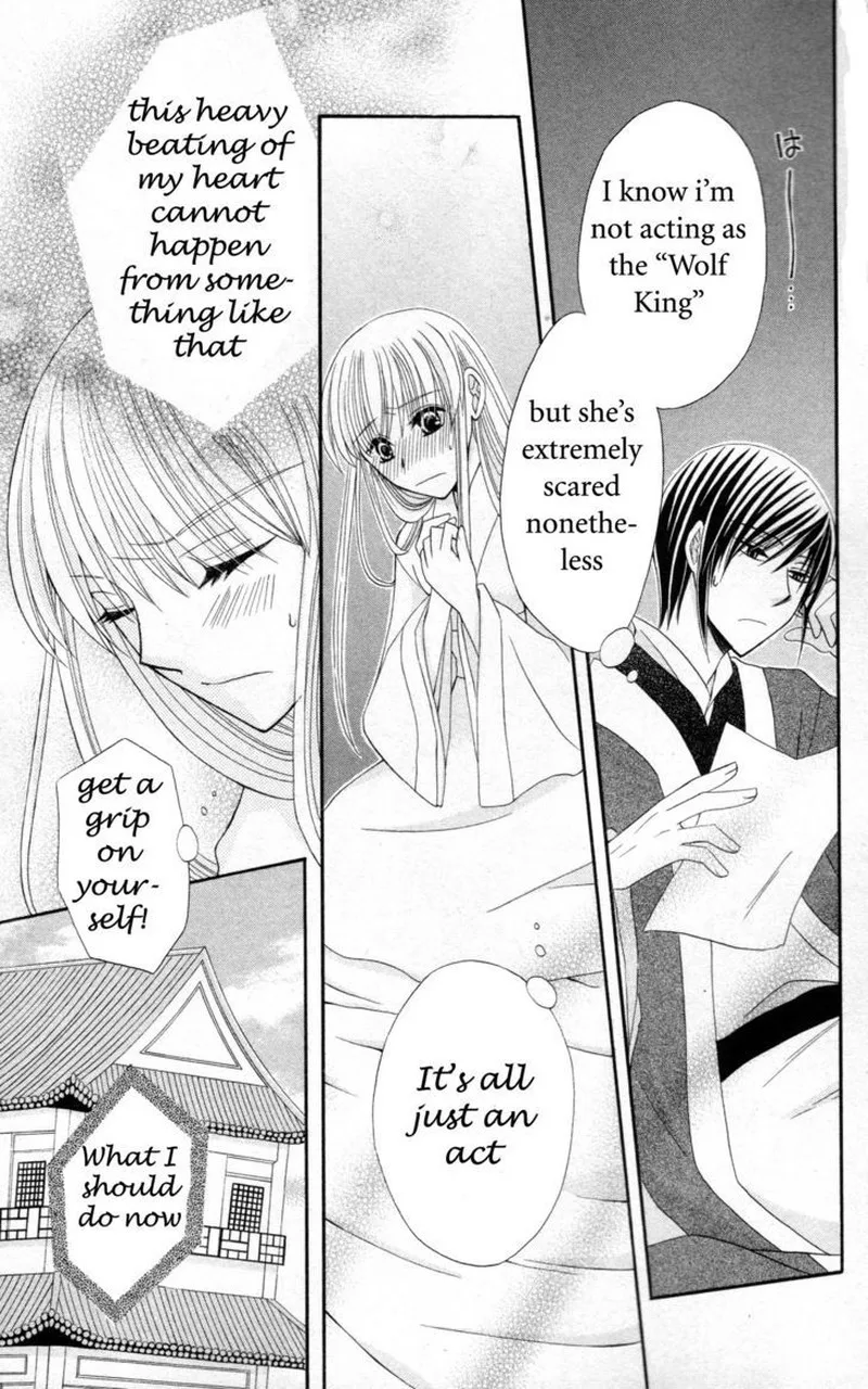 Ookami Heika no Hanayome Chapter 6 page 14