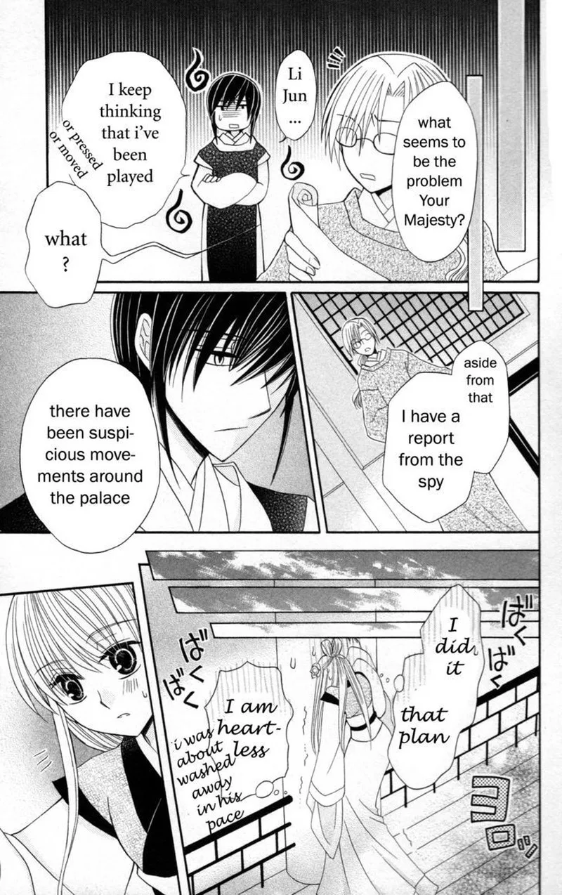 Ookami Heika no Hanayome Chapter 6 page 28