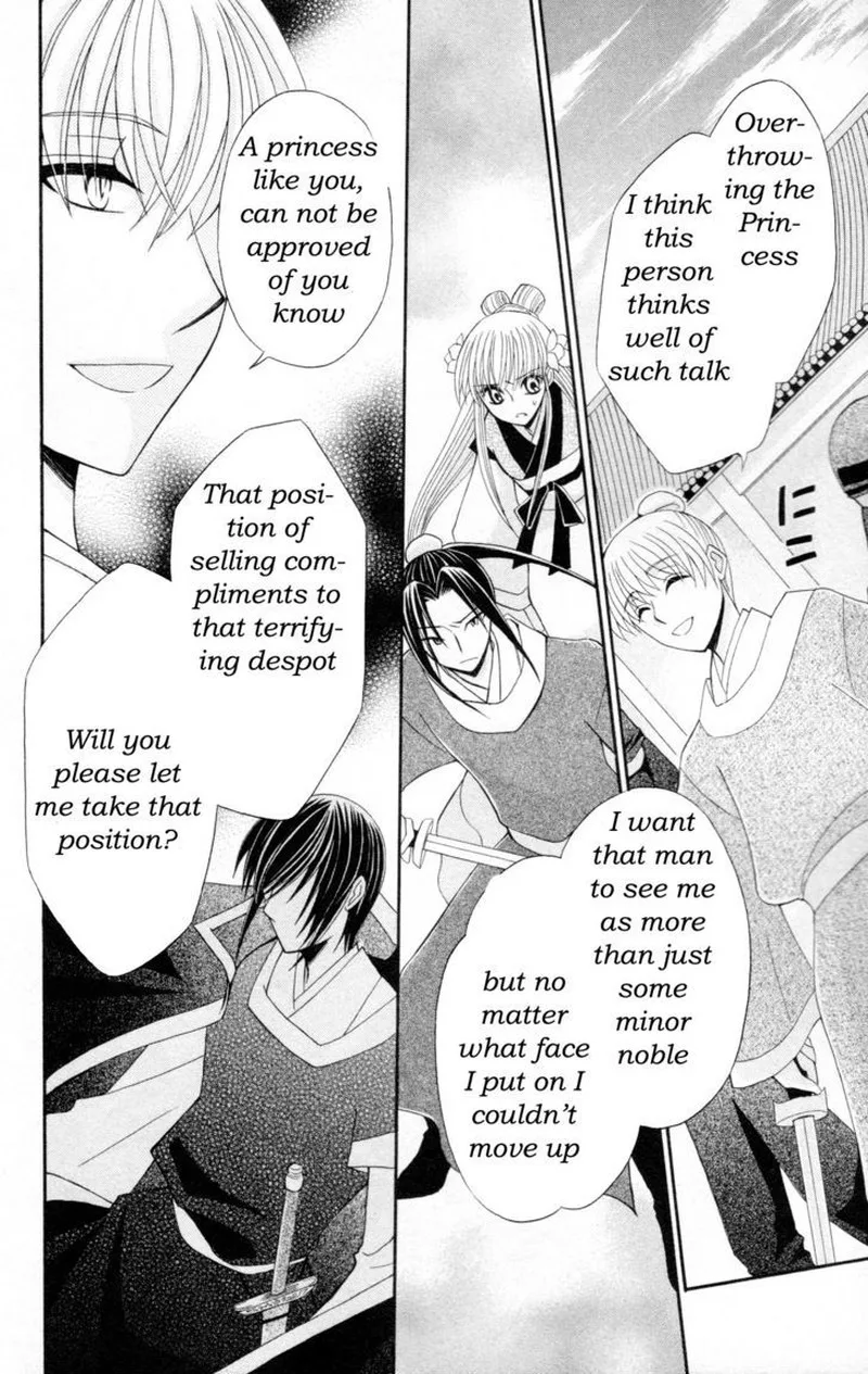 Ookami Heika no Hanayome Chapter 6 page 33