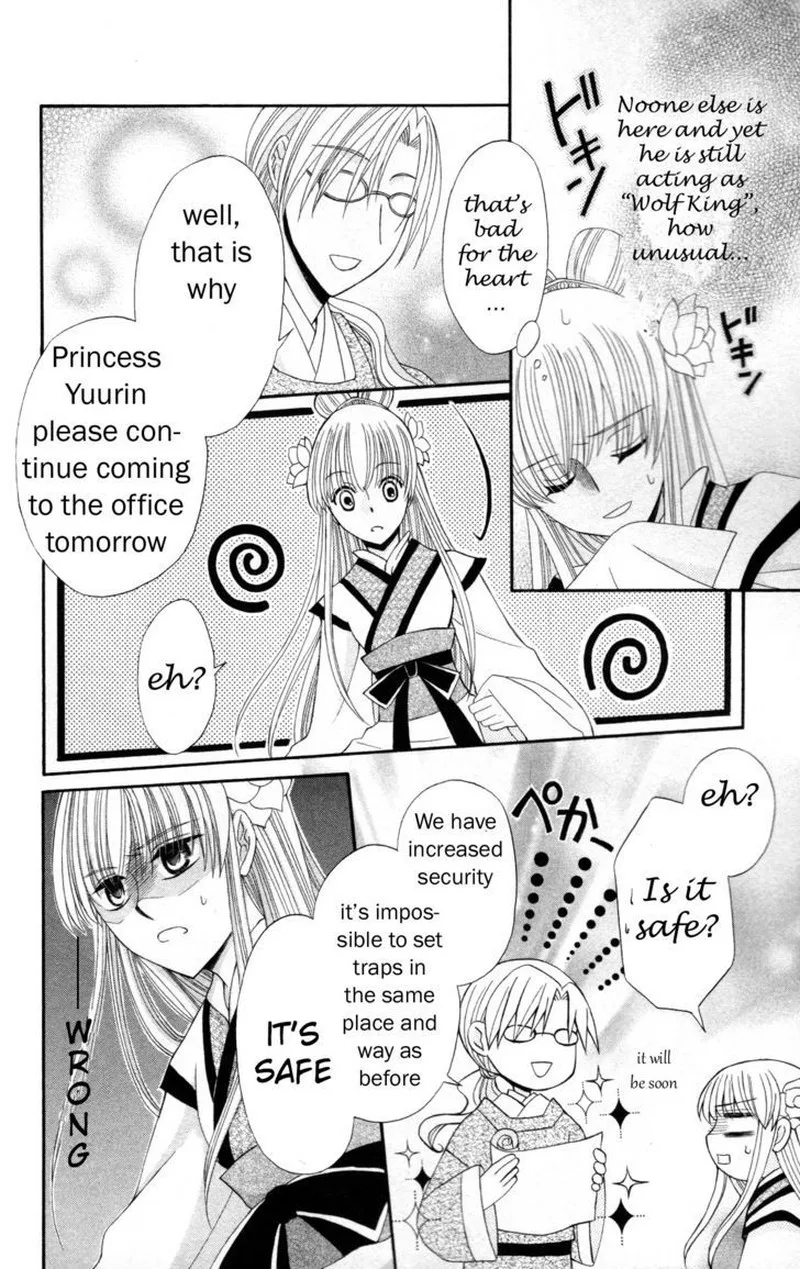 Ookami Heika no Hanayome Chapter 6 page 5