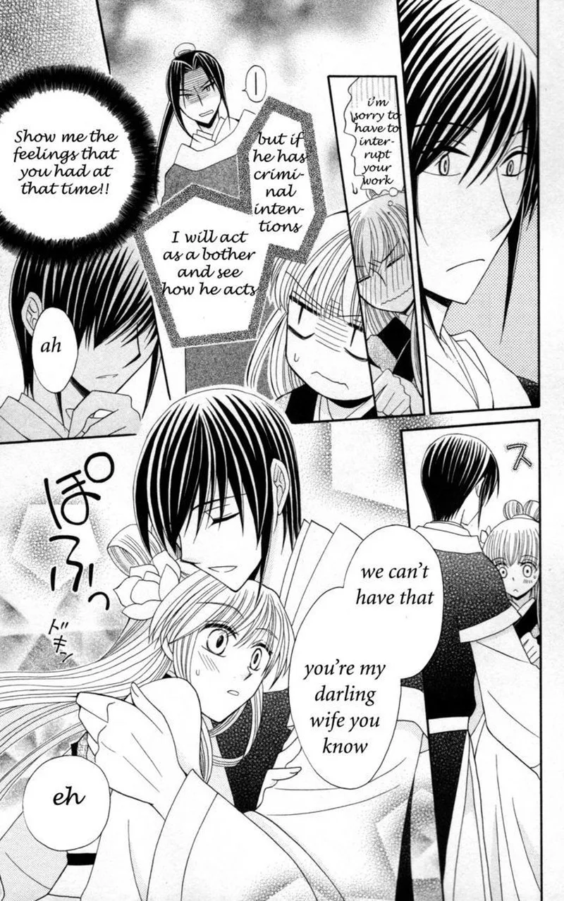 Ookami Heika no Hanayome Chapter 6 page 24