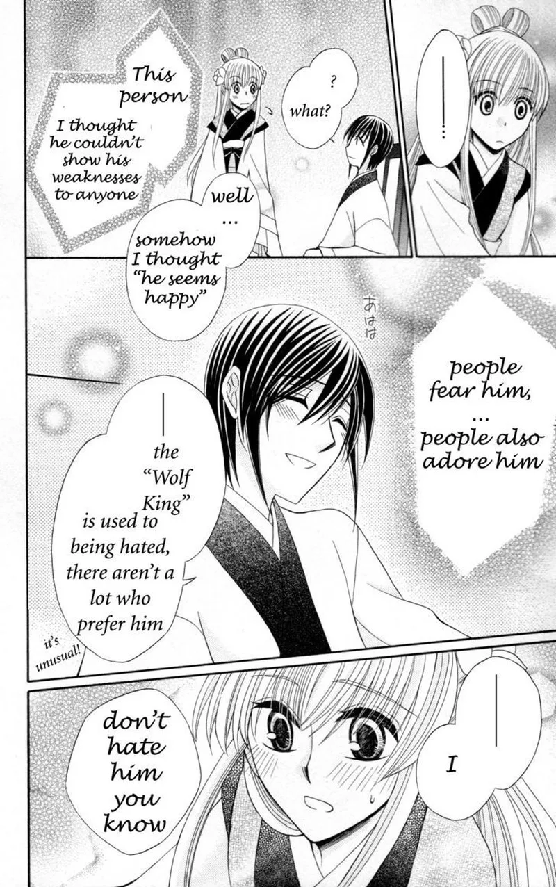 Ookami Heika no Hanayome Chapter 6 page 38