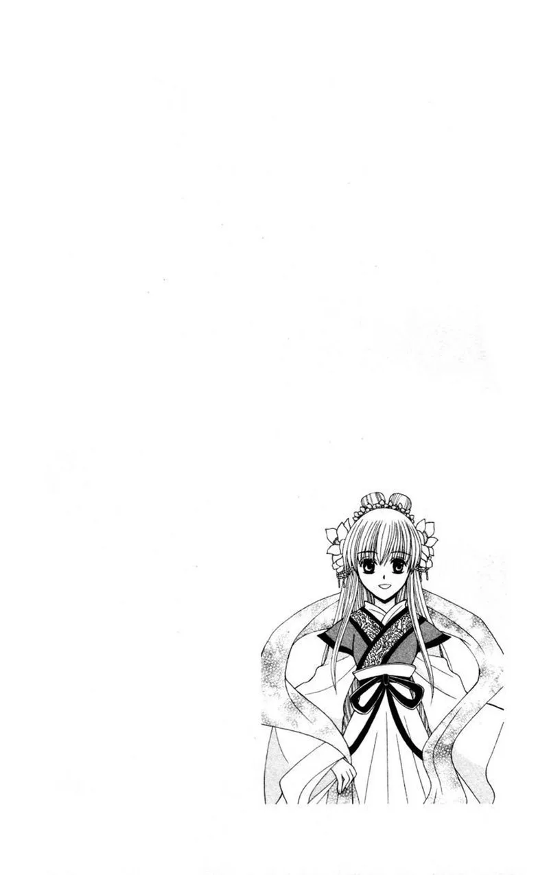 Ookami Heika no Hanayome Chapter 6 page 40