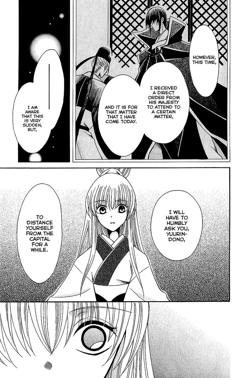 Ookami Heika no Hanayome Chapter 60 page 7