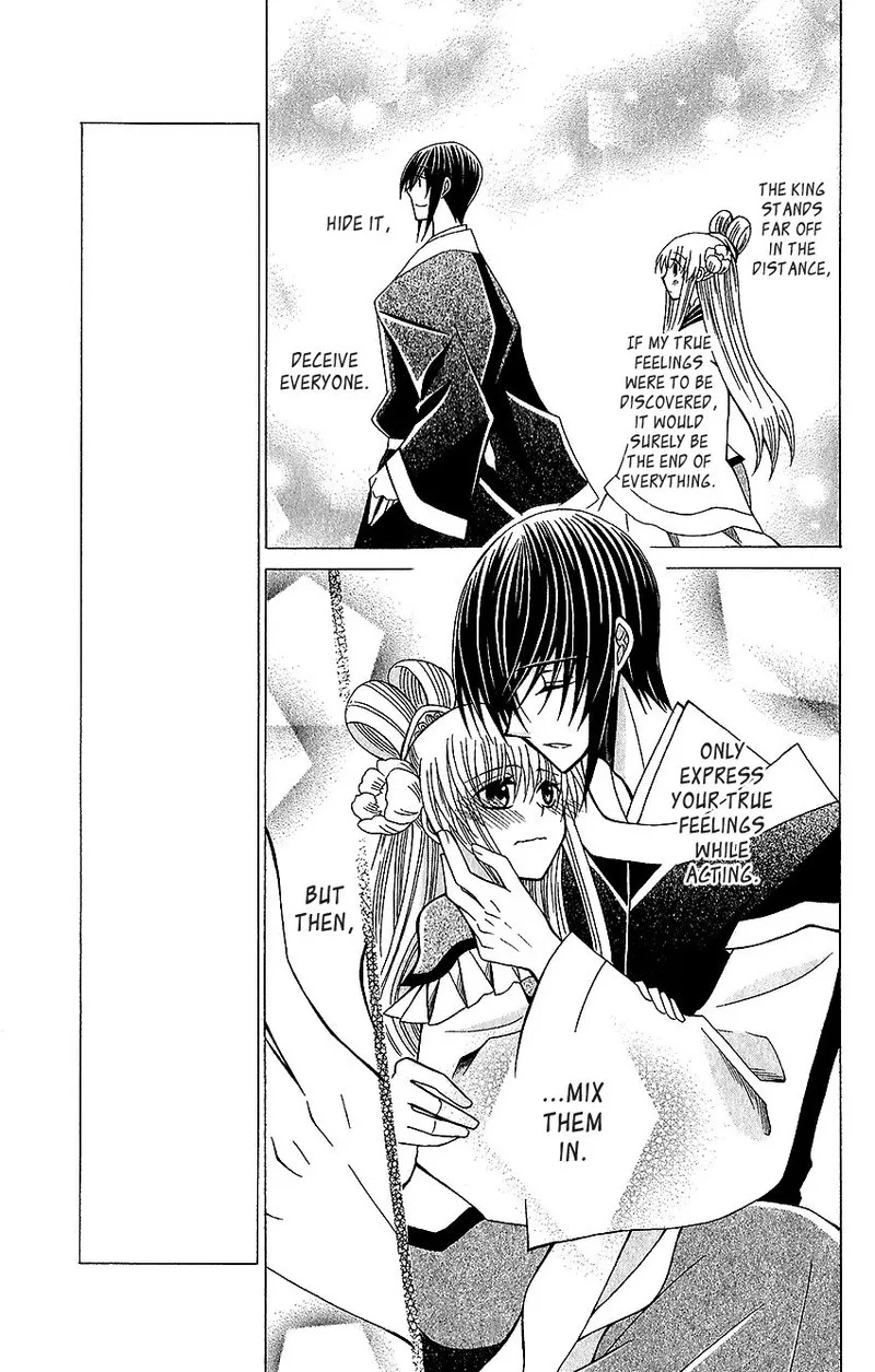 Ookami Heika no Hanayome Chapter 60 page 19