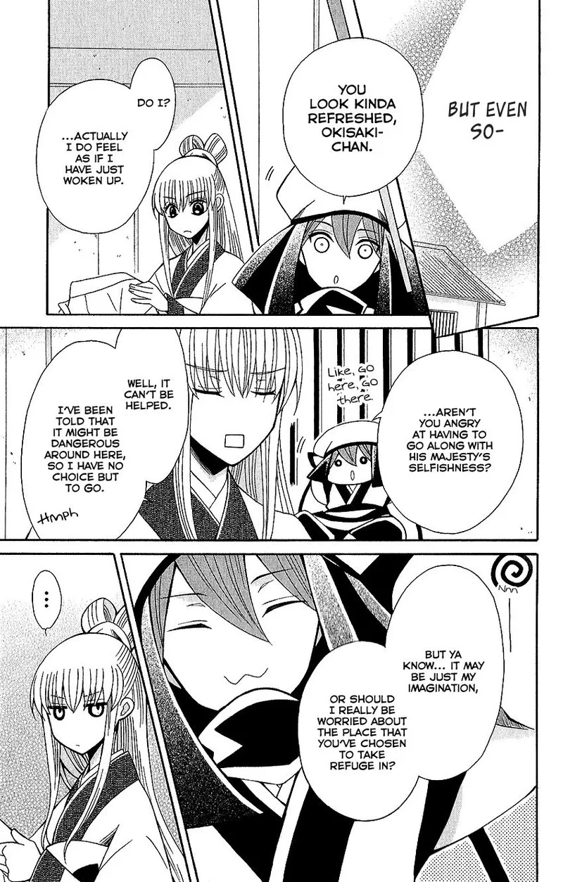 Ookami Heika no Hanayome Chapter 60 page 29