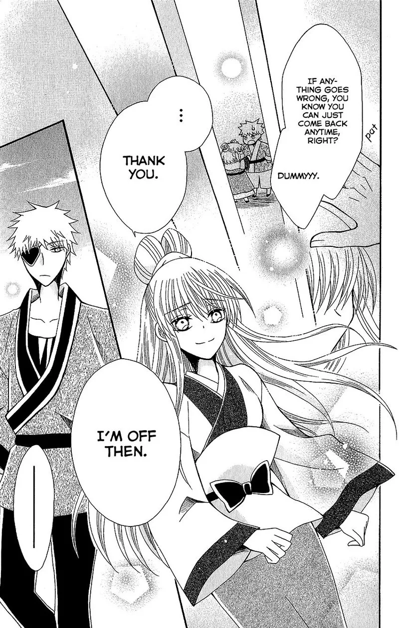 Ookami Heika no Hanayome Chapter 60 page 27