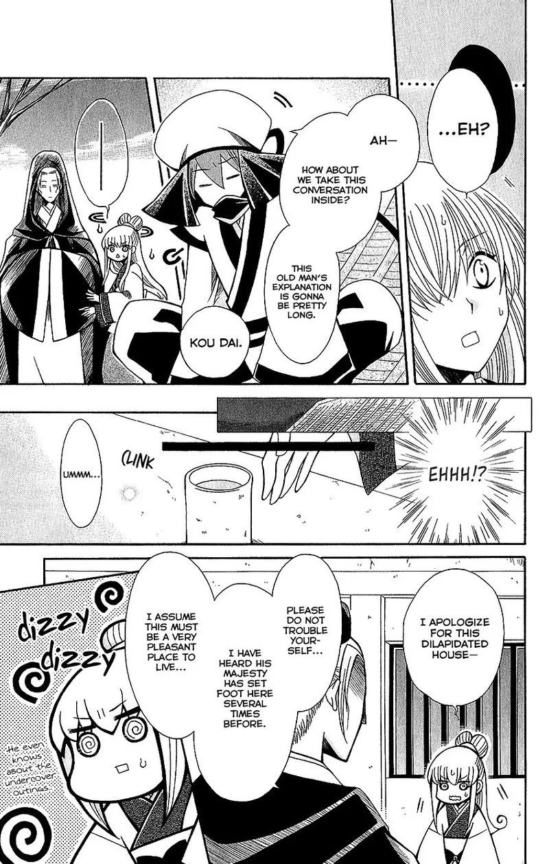 Ookami Heika no Hanayome Chapter 60 page 5