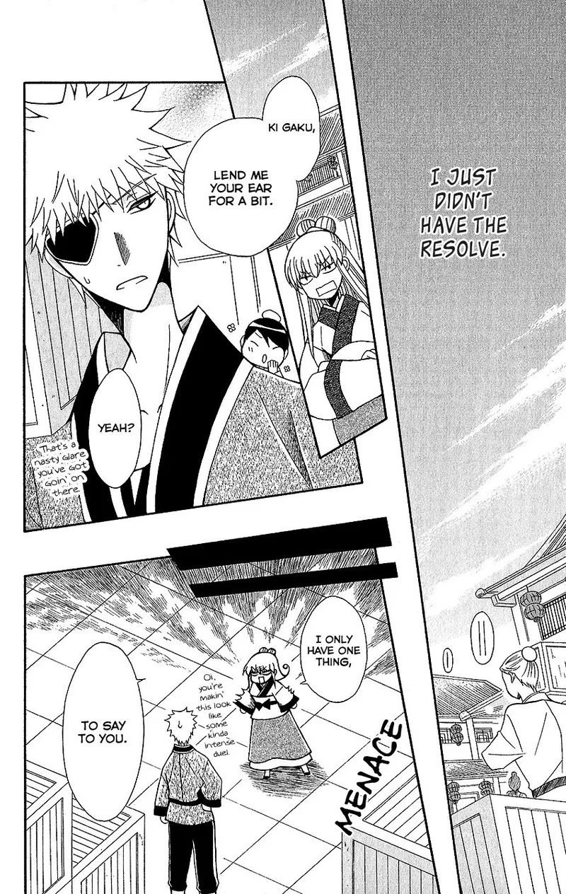 Ookami Heika no Hanayome Chapter 60 page 22
