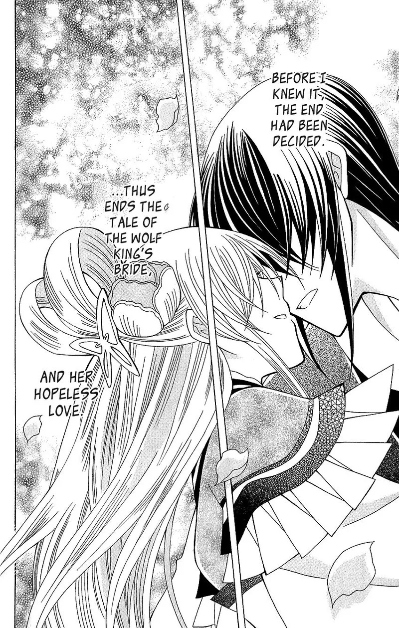 Ookami Heika no Hanayome Chapter 60 page 20