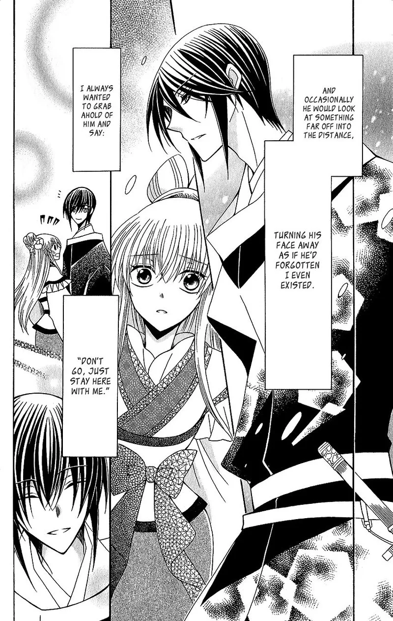 Ookami Heika no Hanayome Chapter 60 page 18