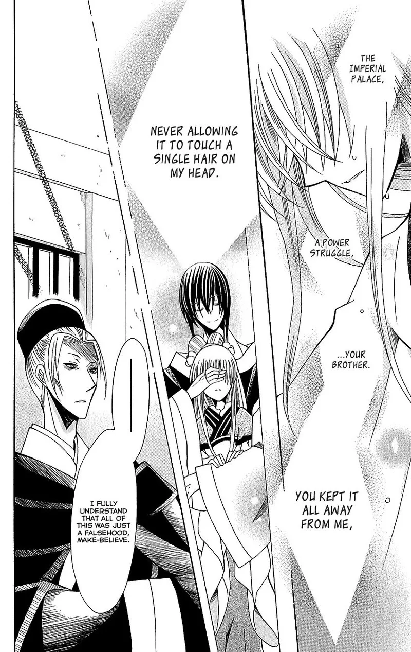 Ookami Heika no Hanayome Chapter 60 page 14