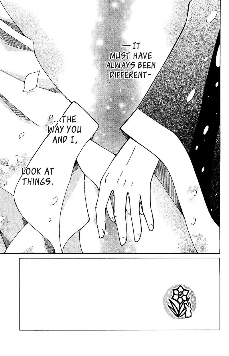 Ookami Heika no Hanayome Chapter 61 page 3
