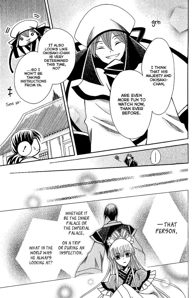 Ookami Heika no Hanayome Chapter 61 page 13