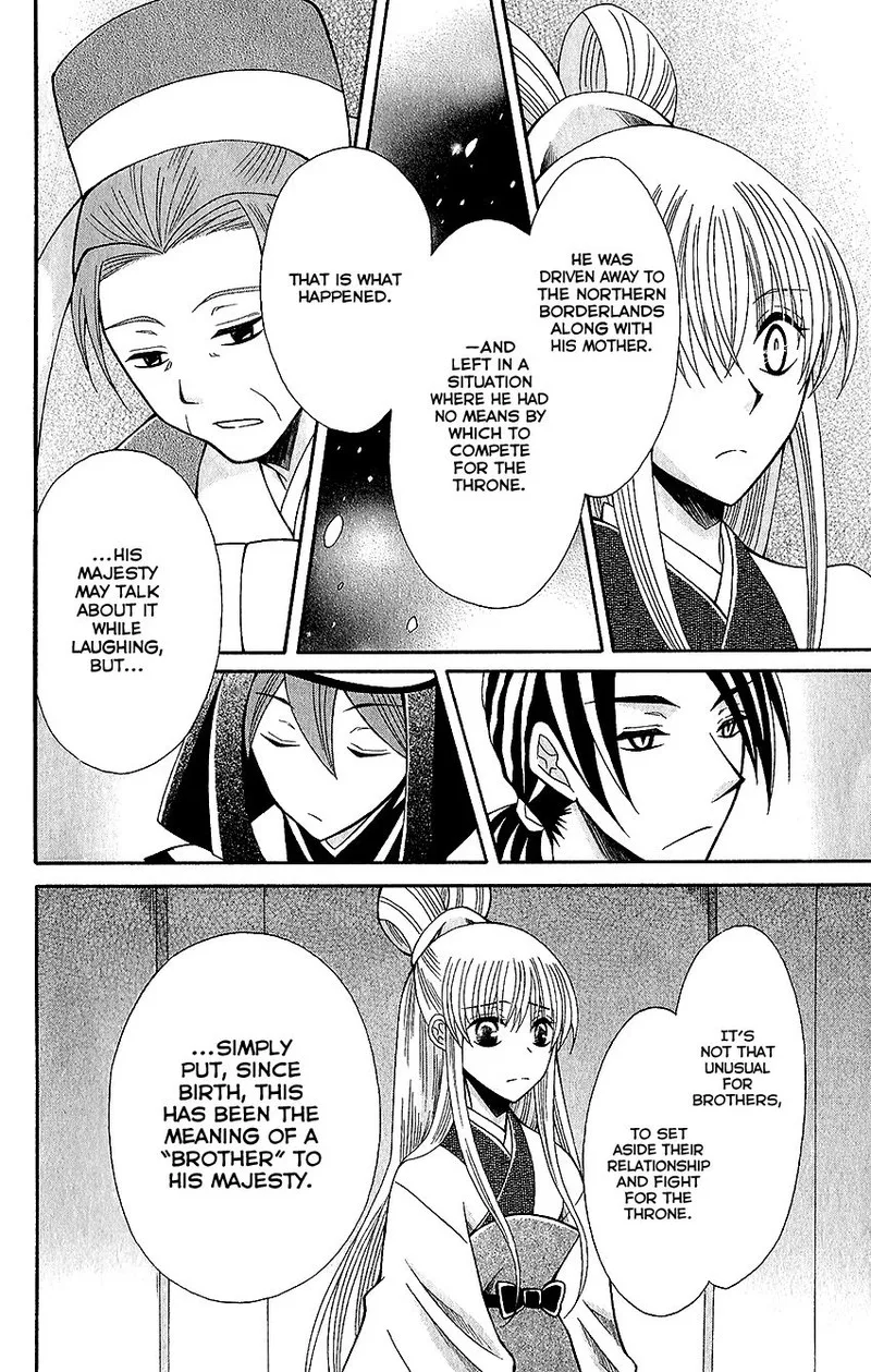 Ookami Heika no Hanayome Chapter 61 page 20