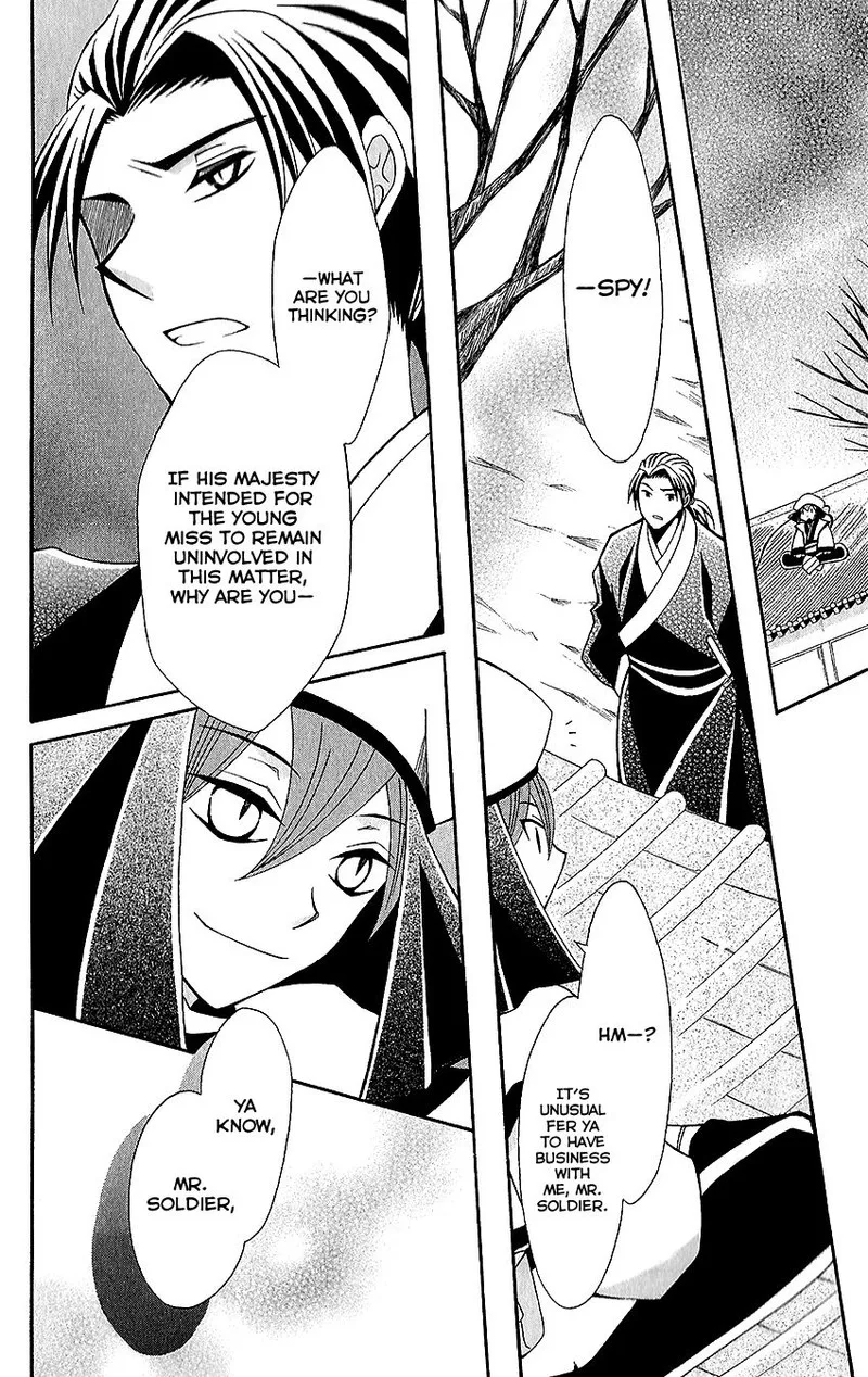 Ookami Heika no Hanayome Chapter 61 page 12