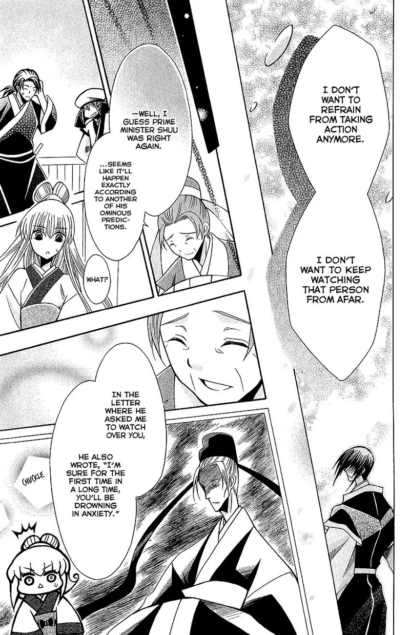 Ookami Heika no Hanayome Chapter 61 page 25