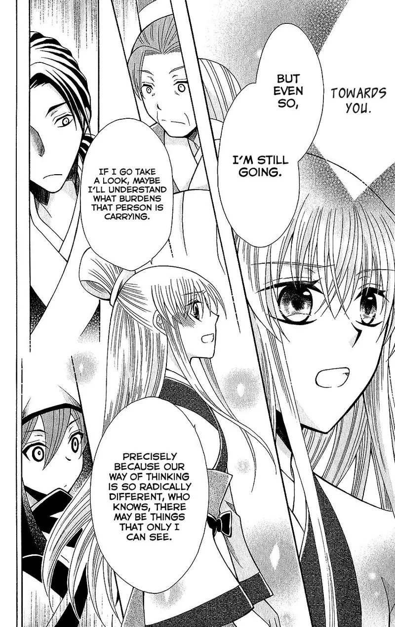 Ookami Heika no Hanayome Chapter 61 page 24