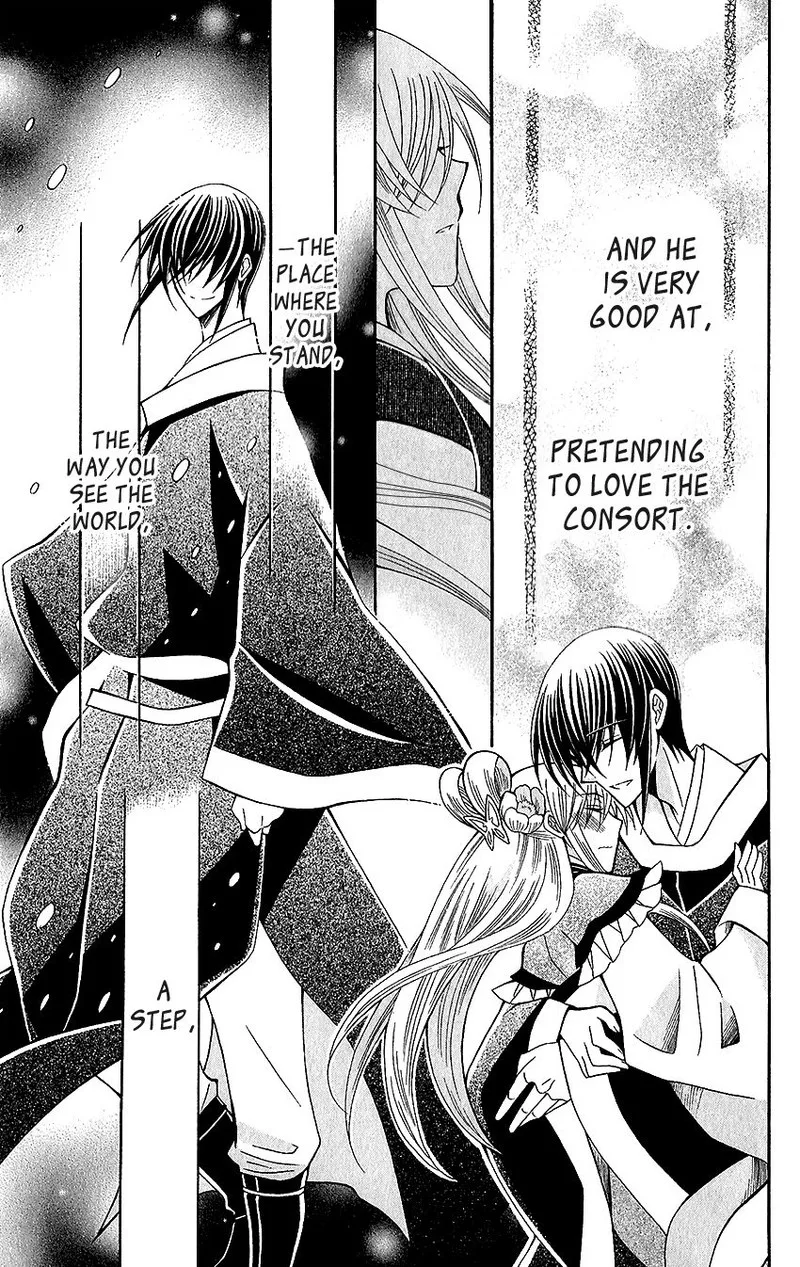 Ookami Heika no Hanayome Chapter 61 page 23