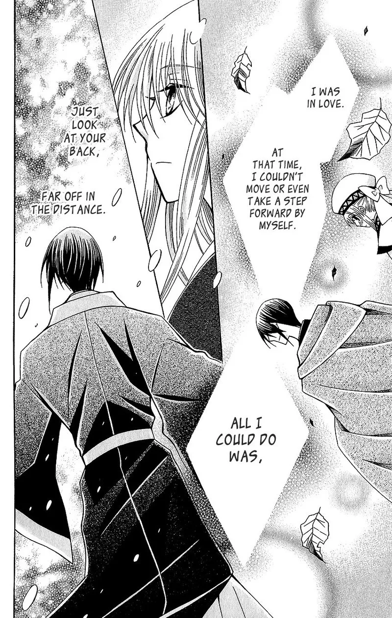 Ookami Heika no Hanayome Chapter 61 page 14