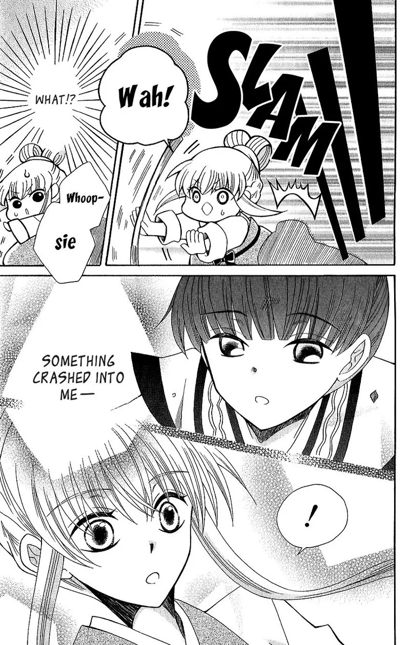Ookami Heika no Hanayome Chapter 61 page 29