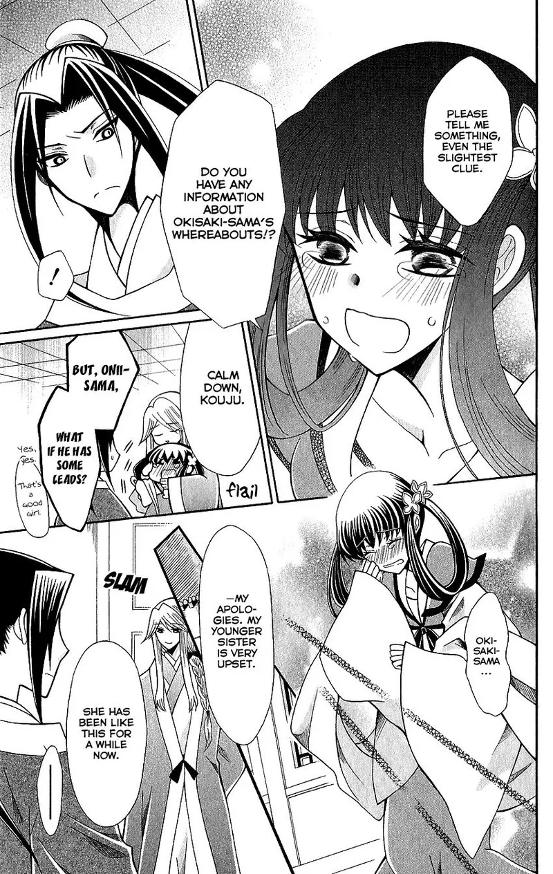 Ookami Heika no Hanayome Chapter 62 page 9
