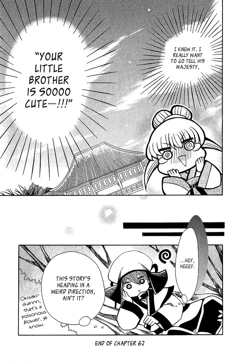 Ookami Heika no Hanayome Chapter 62 page 29