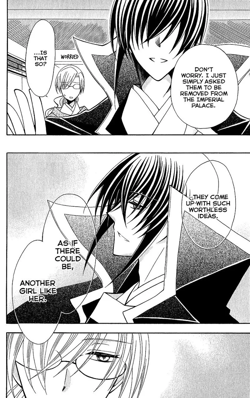 Ookami Heika no Hanayome Chapter 62 page 16