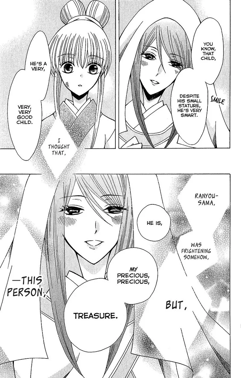 Ookami Heika no Hanayome Chapter 62 page 27
