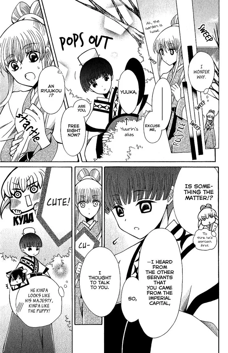 Ookami Heika no Hanayome Chapter 62 page 3
