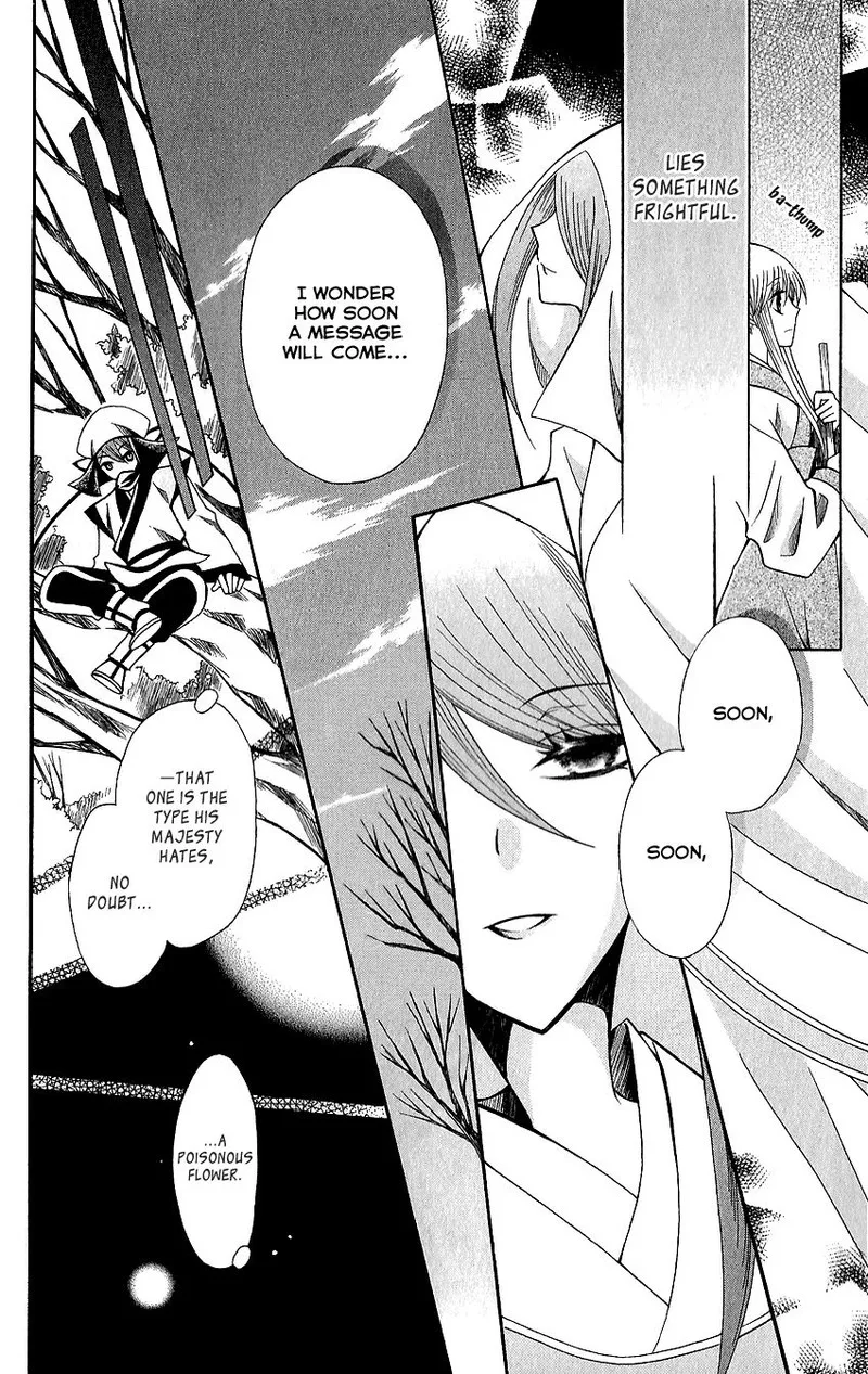 Ookami Heika no Hanayome Chapter 62 page 6
