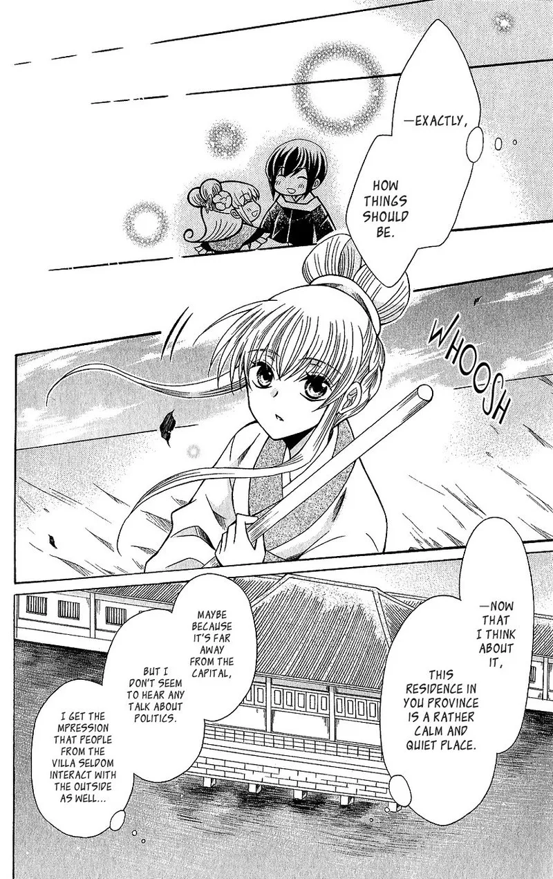 Ookami Heika no Hanayome Chapter 62 page 18