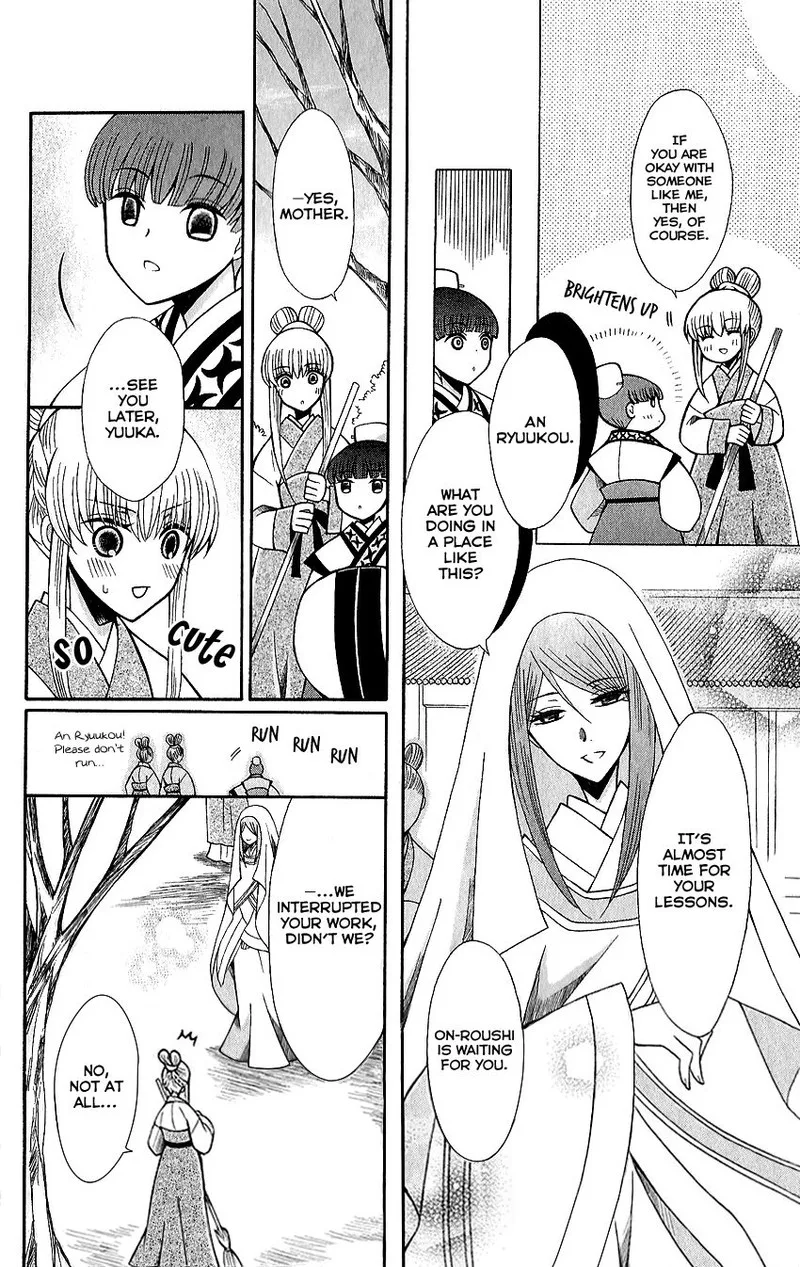 Ookami Heika no Hanayome Chapter 62 page 4