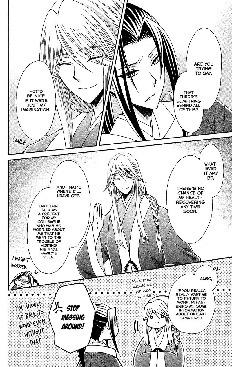 Ookami Heika no Hanayome Chapter 62 page 12