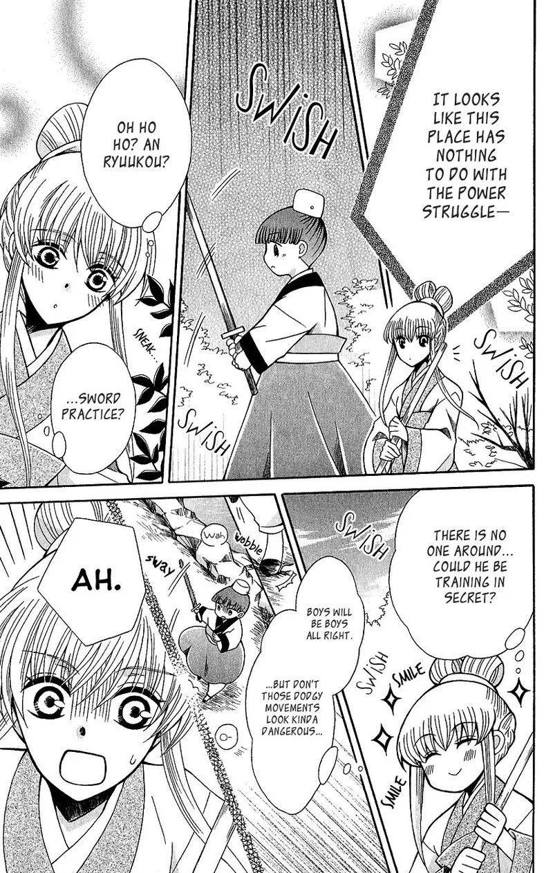Ookami Heika no Hanayome Chapter 62 page 19