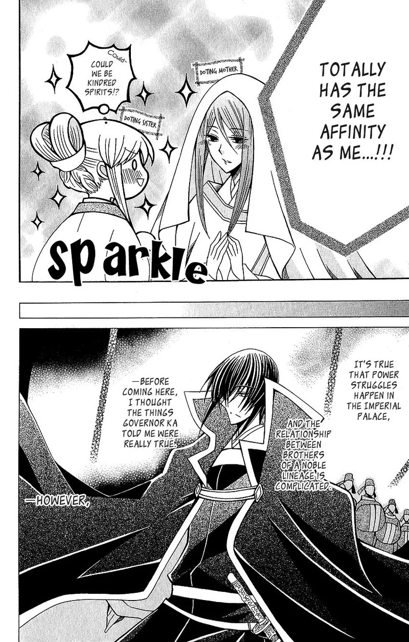 Ookami Heika no Hanayome Chapter 62 page 28