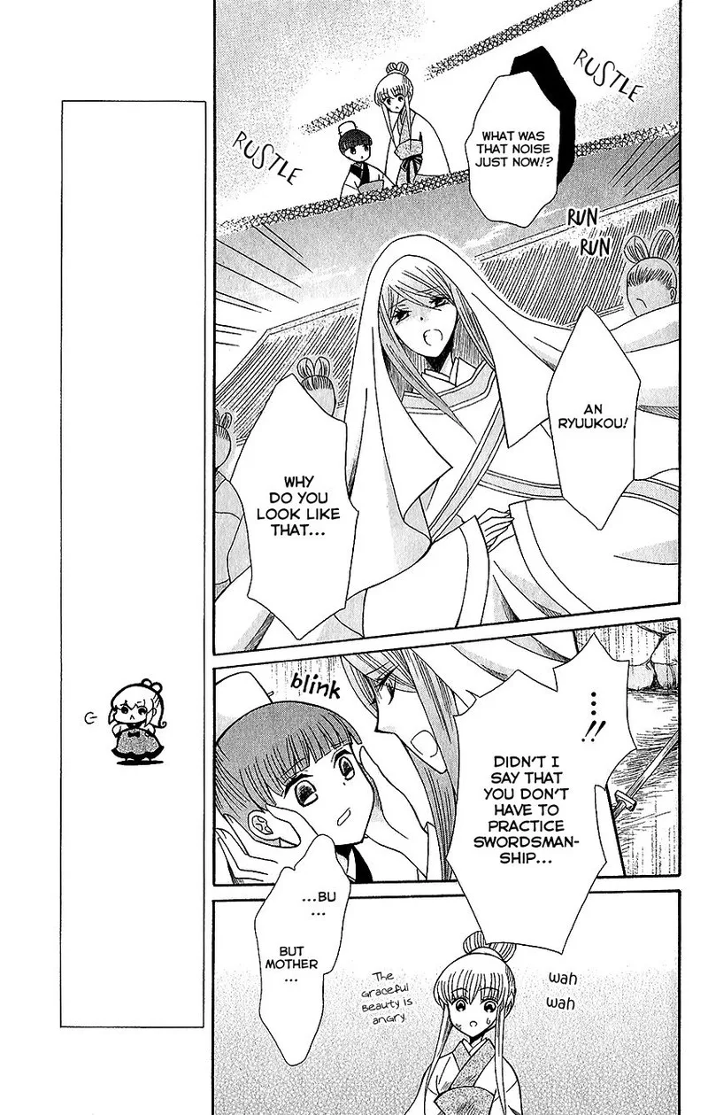Ookami Heika no Hanayome Chapter 62 page 21