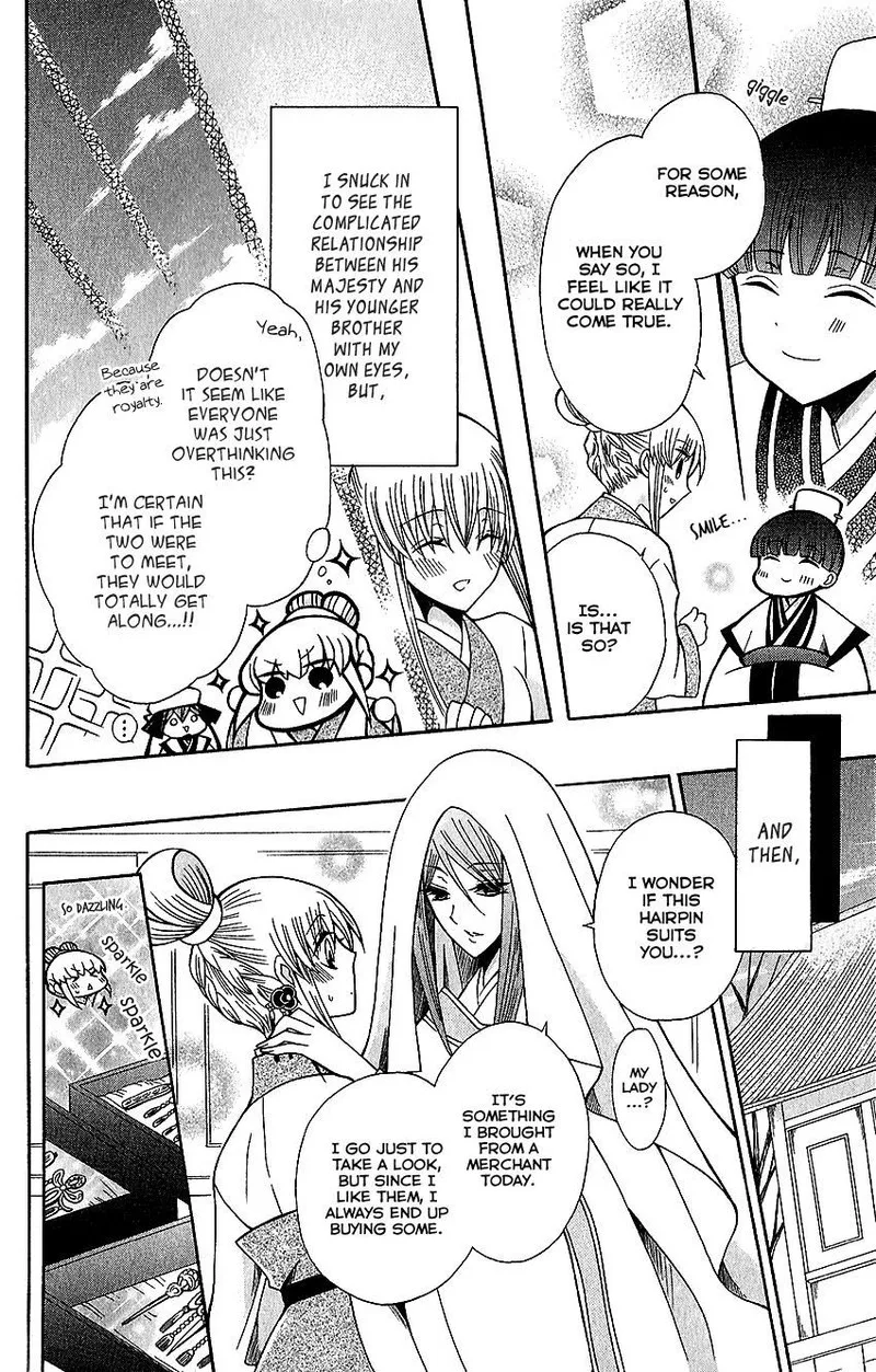 Ookami Heika no Hanayome Chapter 63 page 8
