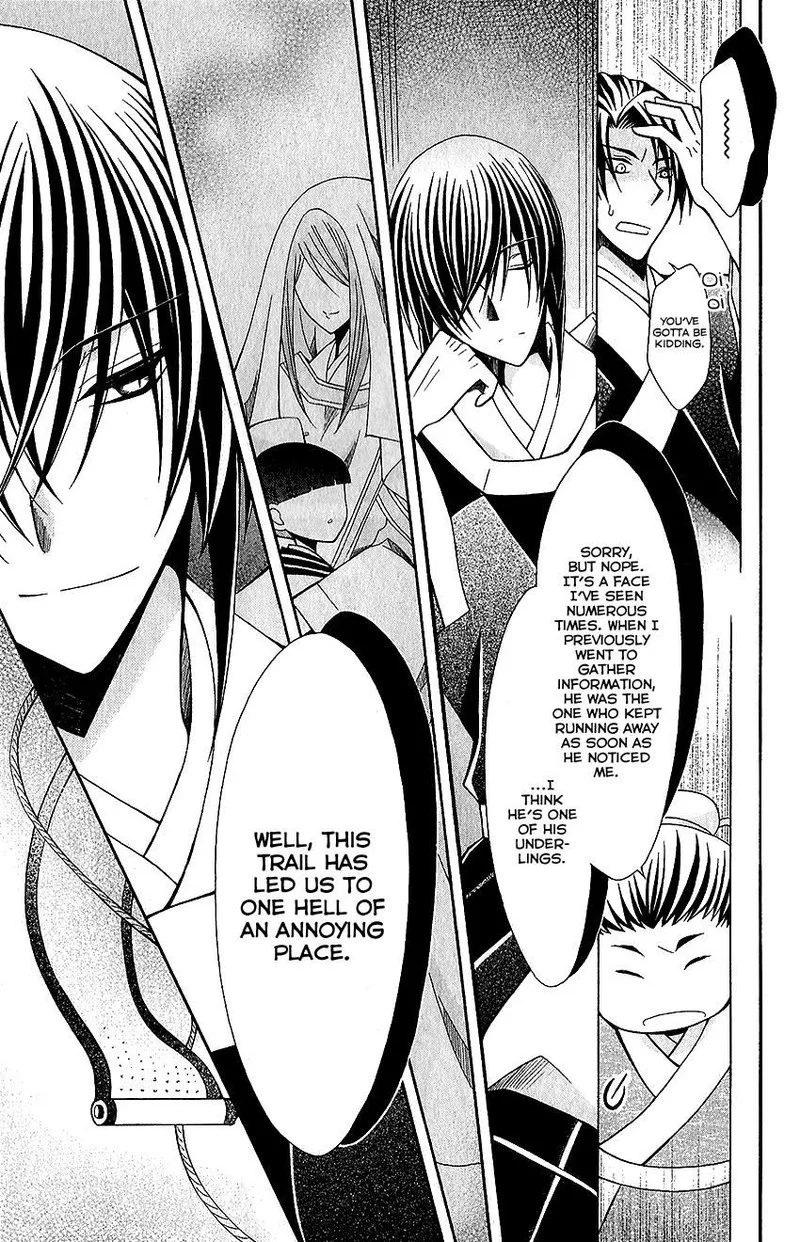 Ookami Heika no Hanayome Chapter 63 page 19
