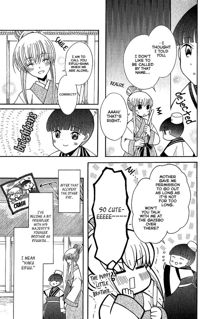 Ookami Heika no Hanayome Chapter 63 page 3